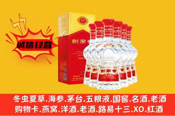 潍坊寿光市上门回收水晶剑价格